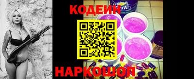 наркотики Волгодонск