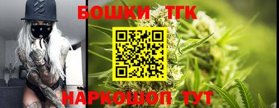 наркотики Волгодонск