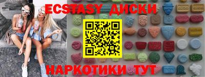 кокаин перу Волжск