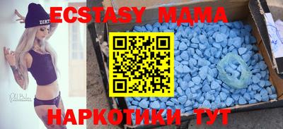 прущая мука Волжский