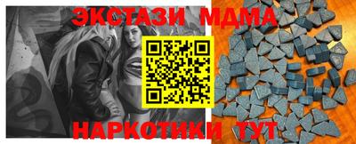 кокаин перу Волжск