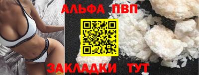 кокаин перу Волжск