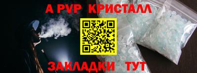 кокаин перу Волжск
