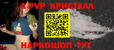 прущая мука Волжский