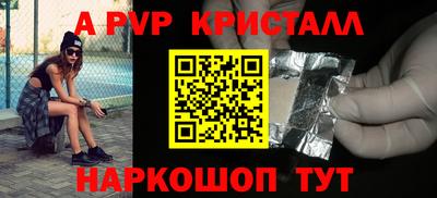 прущая мука Волжский
