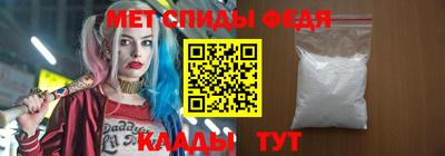 амфетамин Азнакаево