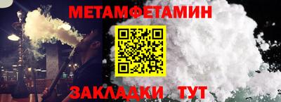 наркотики Волгодонск