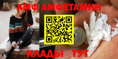 наркотики Волгодонск