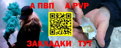 прущая мука Волжский