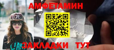 наркотики Волгодонск