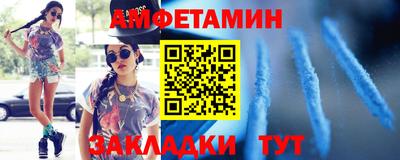 прущая мука Волжский