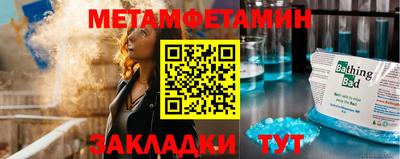 прущая мука Волжский