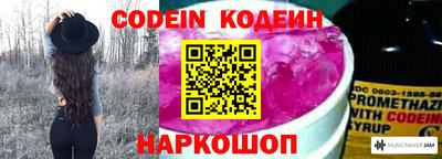 кокаин перу Волжск