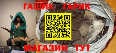 наркотики Волгодонск
