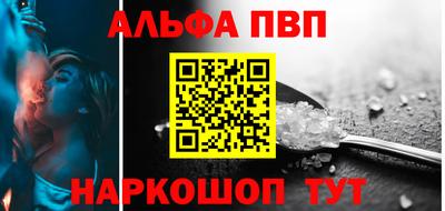 кокаин перу Волжск