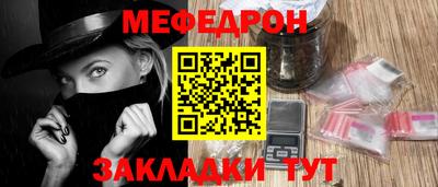прущая мука Волжский
