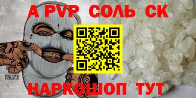 прущая мука Волжский