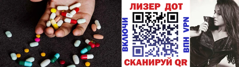 Лсд 25 экстази ecstasy  Нарткала 