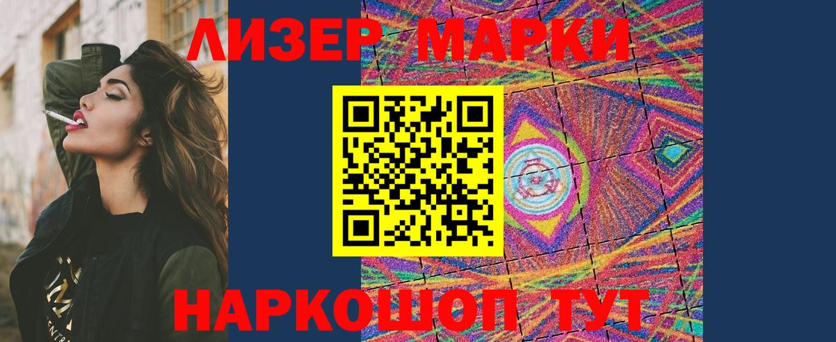 LSD-25 экстази кислота Нарткала