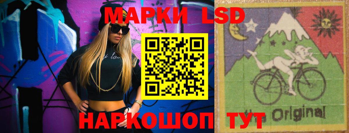 Меф Нарткала