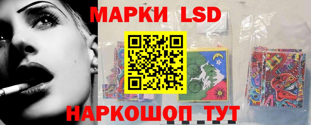 LSD-25 экстази кислота  ЛСД экстази ecstasy  Вход с VPN  Нарткала 