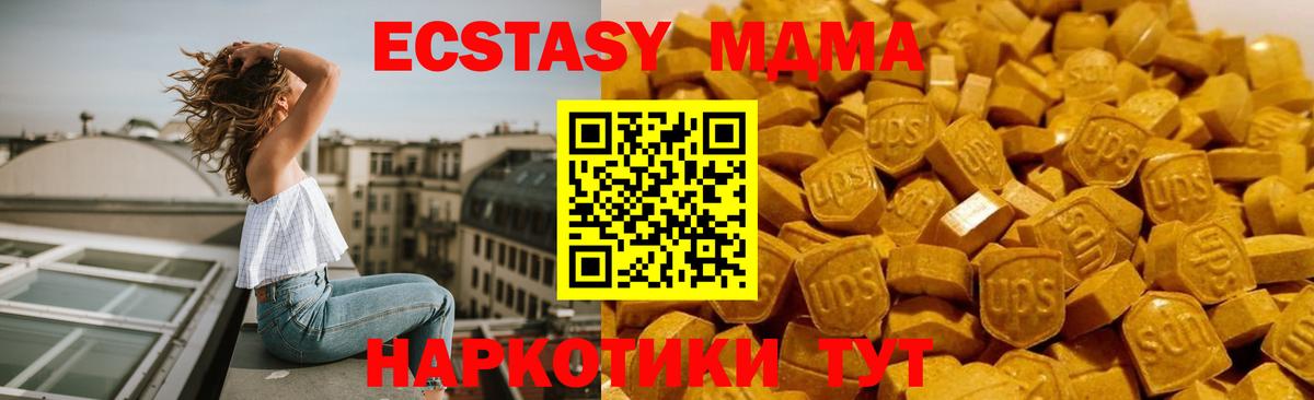 MDMA молли  МДМА  Нарткала  Вход с VPN  МДМА молли 