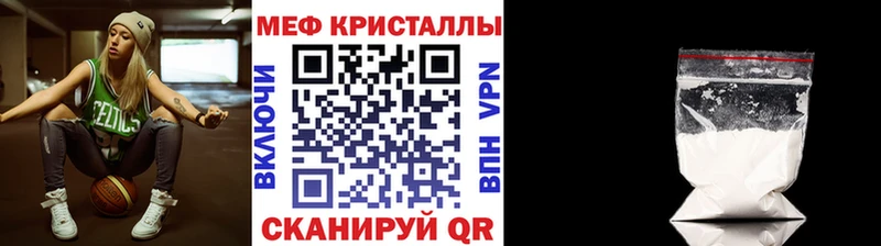 Мефедрон 4 MMC  ссылка на мегу зеркало  Нарткала 