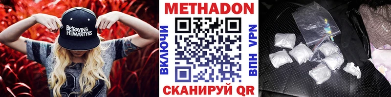 МЕТАДОН VHQ  shop как зайти  Нарткала 