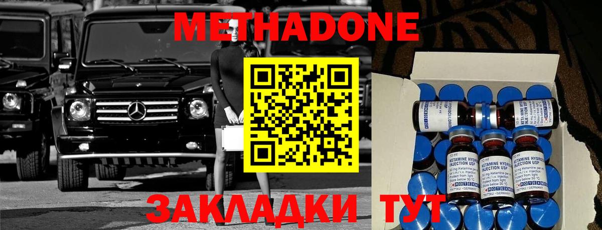 ГАШ  ГАШИШ  МАРИХУАНА  Нарткала  COCAIN  Меф кристаллы  Alpha PVP СОЛЬ кристаллы  Вход с VPN  Каннабис 