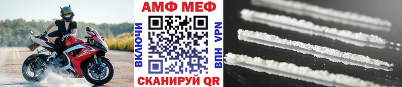 Метамфетамин мет  Нарткала 