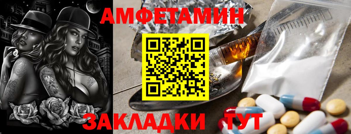 Первитин витя  Вход с VPN  Нарткала 