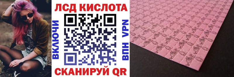Наркотические марки 1,5мг  блэк спрут онион  shop какой сайт  Нарткала 
