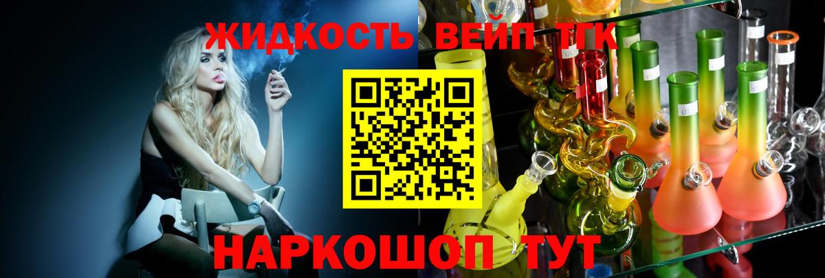 Нарткала  Дистиллят ТГК THC oil  Вход с VPN  Дистиллят ТГК Wax 