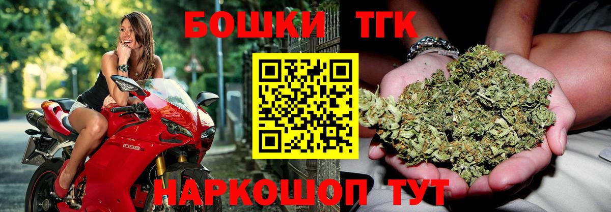 Нарткала  Бошки Шишки White Widow  Вход с VPN  Конопля SATIVA & INDICA  Каннабис White Widow 