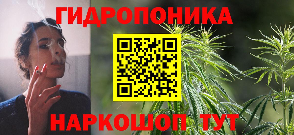 Канабис марихуана Нарткала